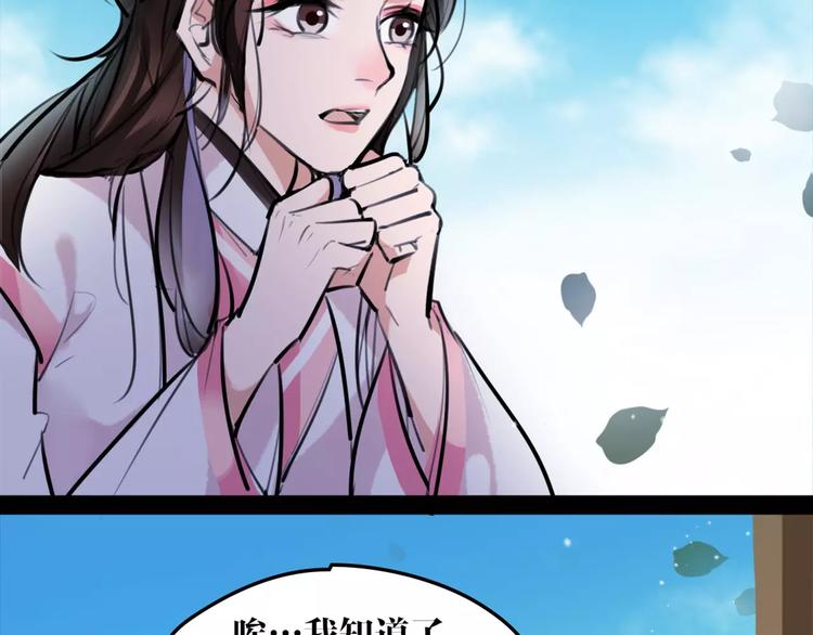 第31话 千钧一发(1/2)-第32话