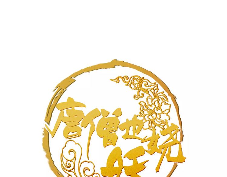 第35话 谁才是真的？(1/2)-第36话