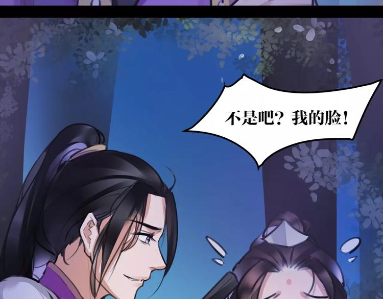 第35话 谁才是真的？(1/2)-第36话