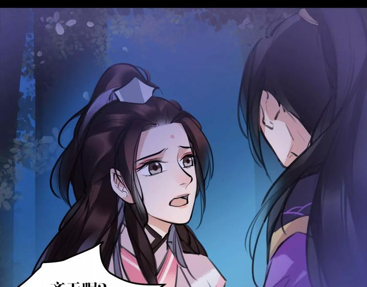 第35话 谁才是真的？(1/2)-第36话