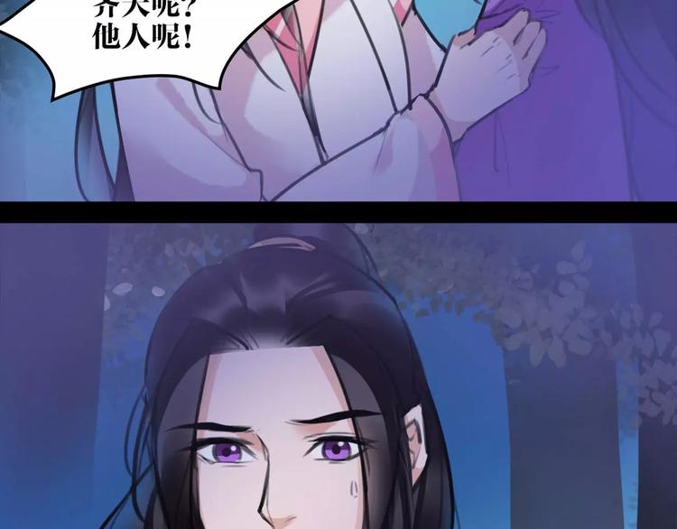 第35话 谁才是真的？(1/2)-第36话