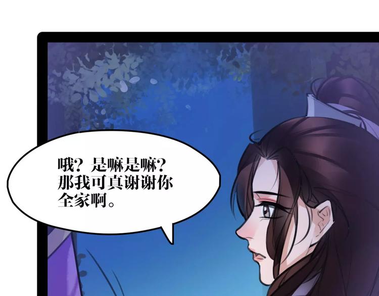 第35话 谁才是真的？(1/2)-第36话