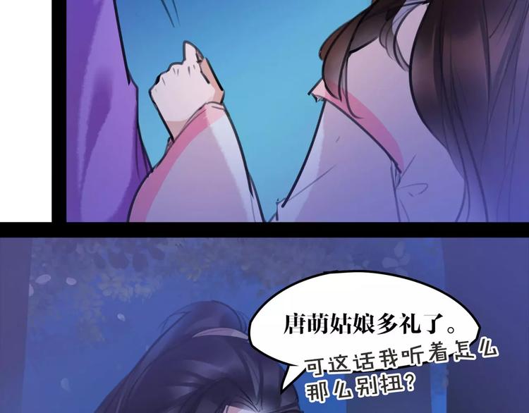 第35话 谁才是真的？(1/2)-第36话