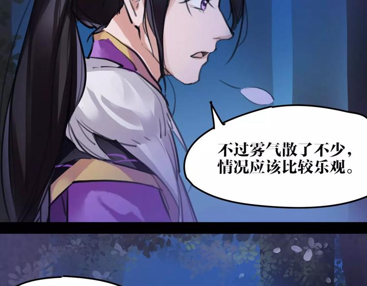 第35话 谁才是真的？(1/2)-第36话