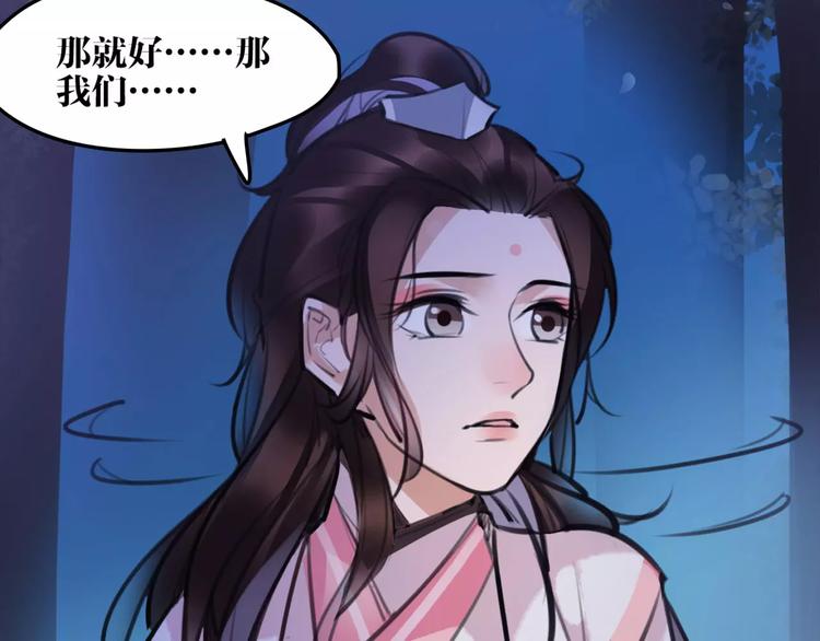 第35话 谁才是真的？(1/2)-第36话