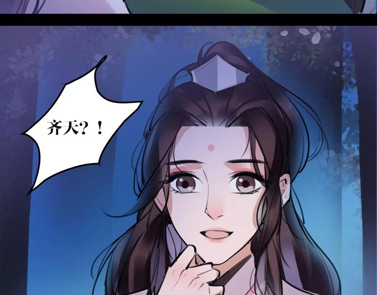 第35话 谁才是真的？(1/2)-第36话