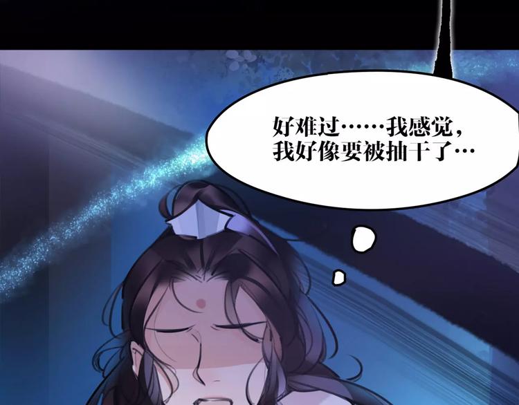 第35话 谁才是真的？(1/2)-第36话