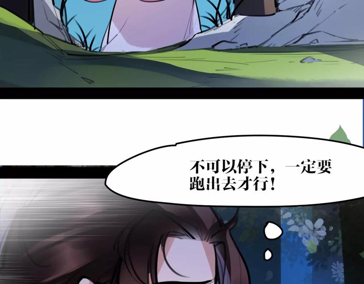 第36话 我该怎么办！(1/2)-第38话