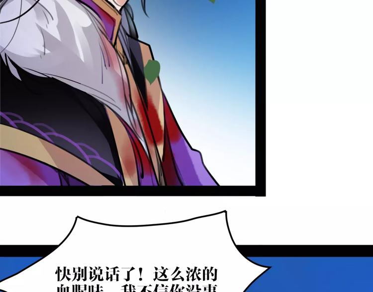 第36话 我该怎么办！(1/2)-第38话