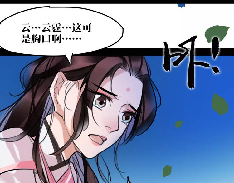 第36话 我该怎么办！(1/2)-第38话