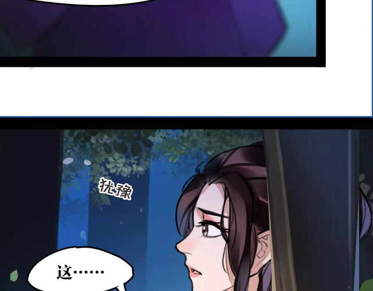 第36话 我该怎么办！(1/2)-第38话