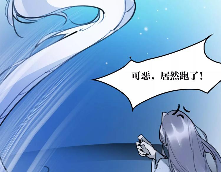 第38话 我要去救她！(1/2)-第40话