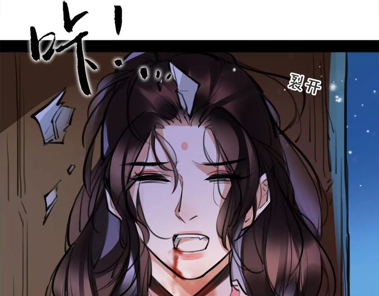 第38话 我要去救她！(1/2)-第40话