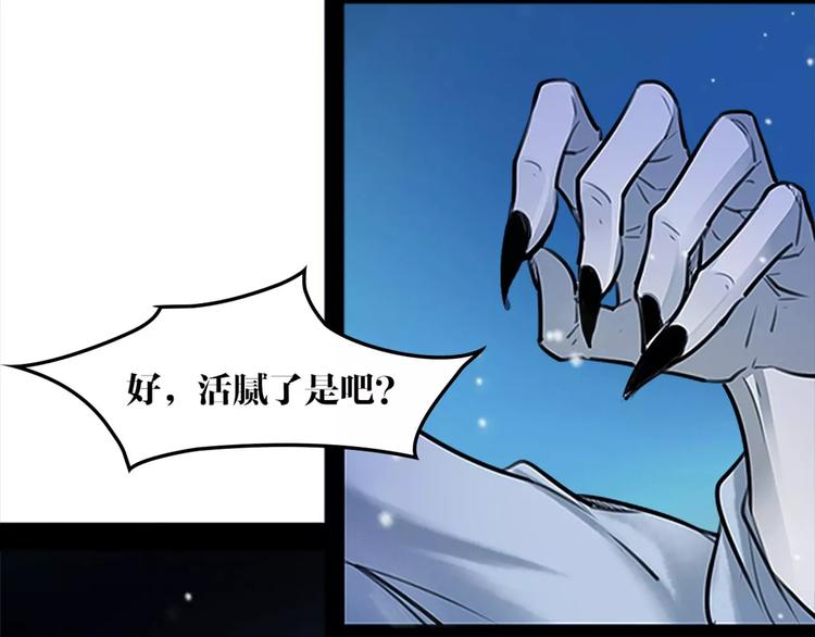 第38话 我要去救她！(1/2)-第40话