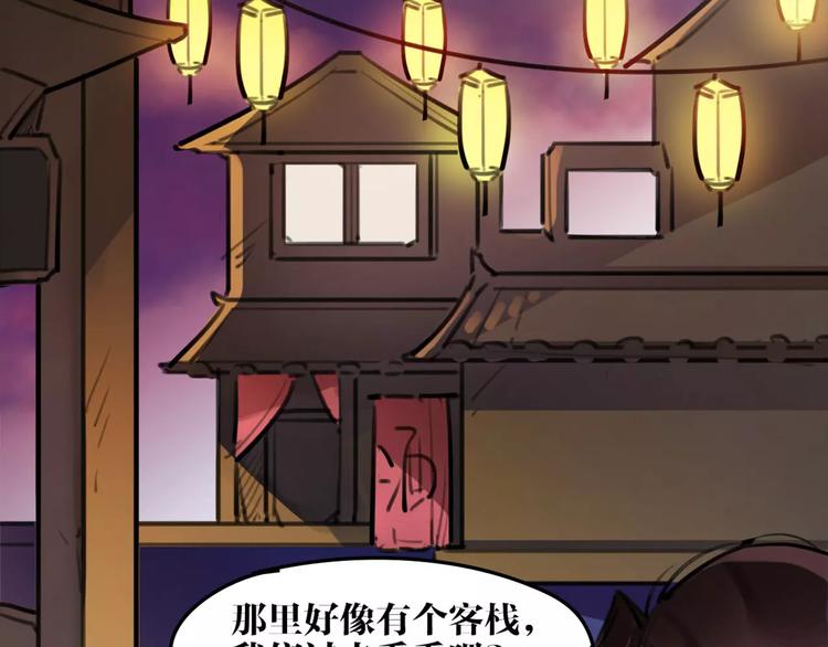 第40话 你真的很美！(1/2)-第42话