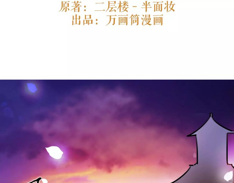 第40话 你真的很美！(1/2)-第42话