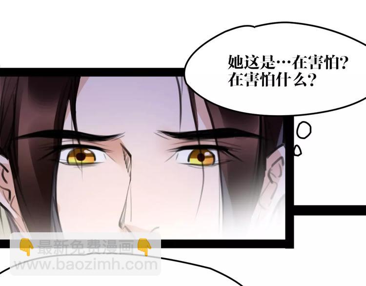 第40话 你真的很美！(1/2)-第42话