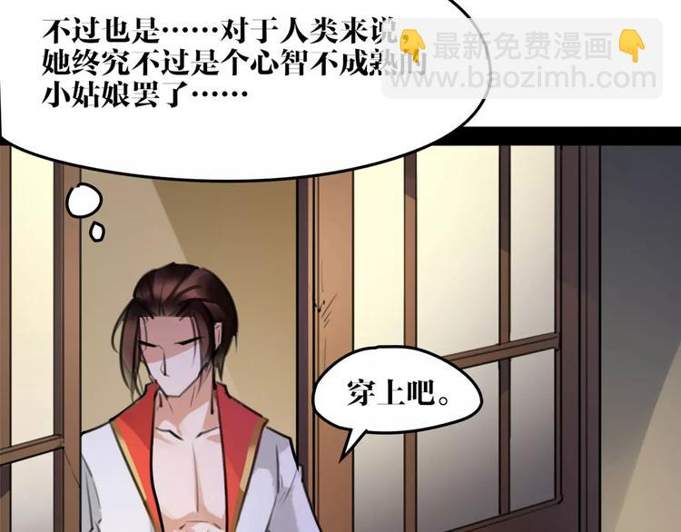第40话 你真的很美！(1/2)-第42话