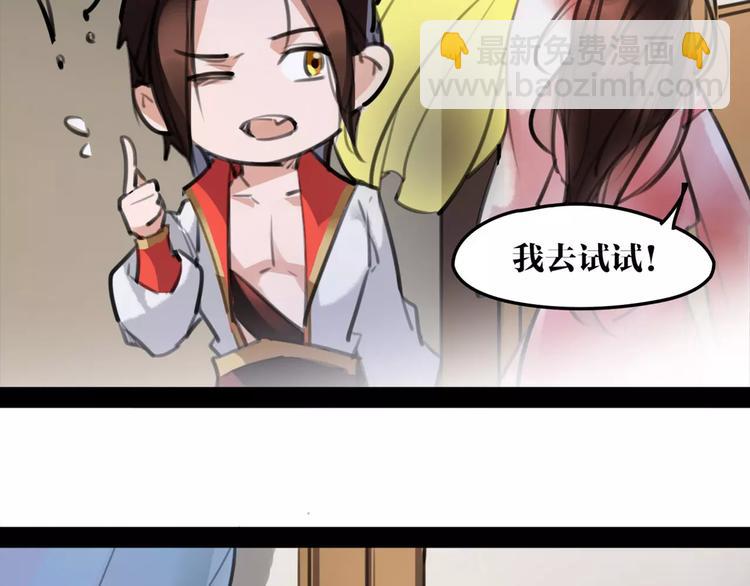 第40话 你真的很美！(1/2)-第42话