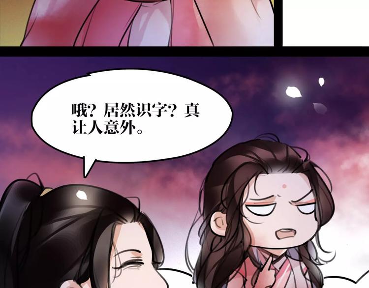 第40话 你真的很美！(1/2)-第42话