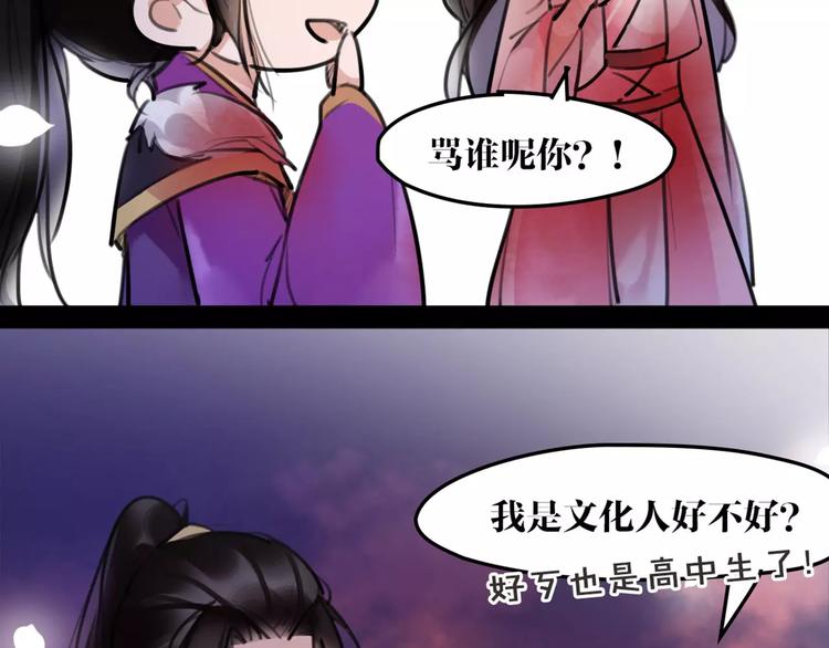 第40话 你真的很美！(1/2)-第42话