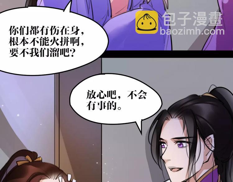 第42话 最毒妇人心(1/2)-第44话