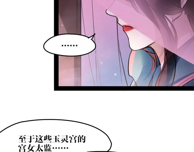 第42话 最毒妇人心(1/2)-第44话