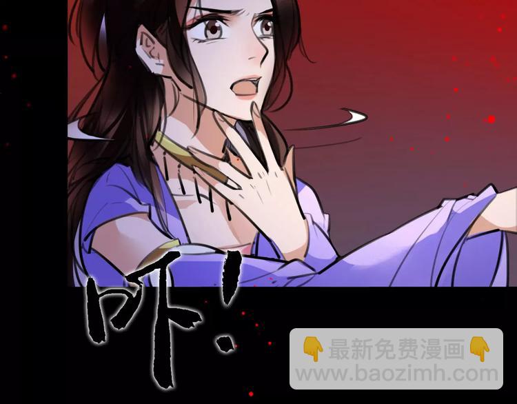 第44话 皇上的秘宝(1/2)-第46话