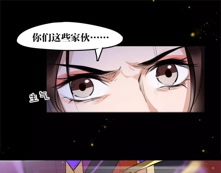 第44话 皇上的秘宝(1/2)-第46话