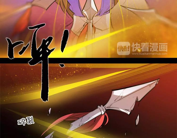 第44话 皇上的秘宝(1/2)-第46话