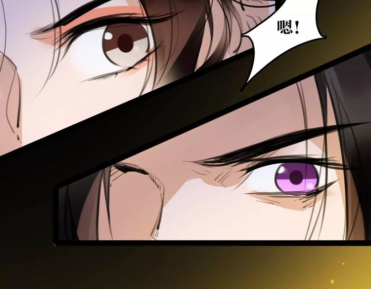 第44话 皇上的秘宝(1/2)-第46话