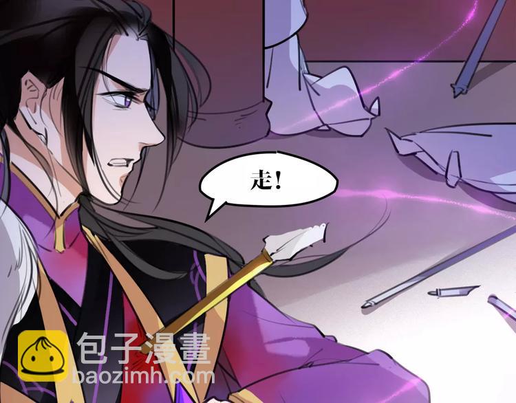 第44话 皇上的秘宝(1/2)-第46话