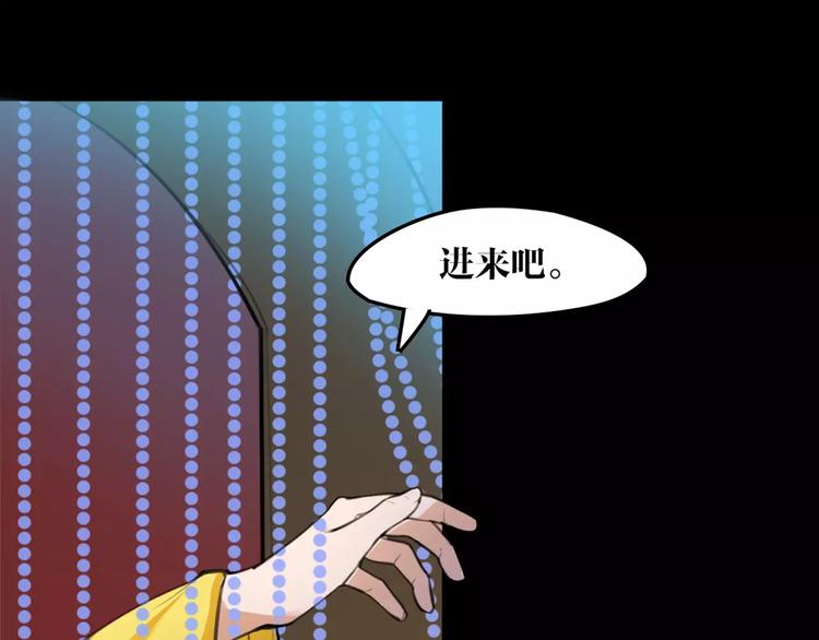 第44话 皇上的秘宝(1/2)-第46话