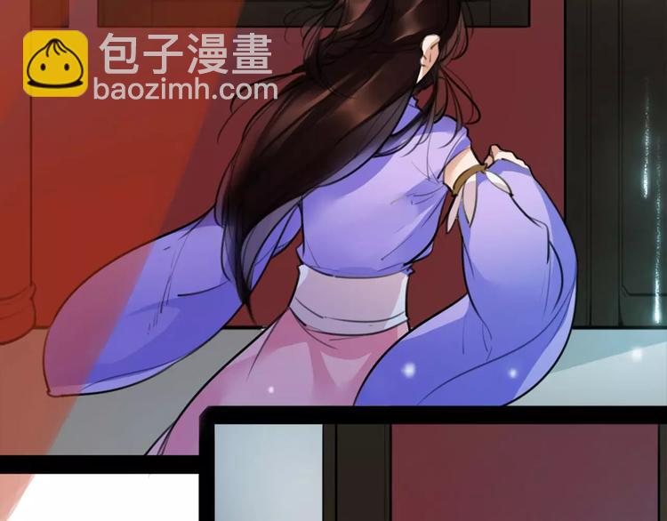 第44话 皇上的秘宝(1/2)-第46话