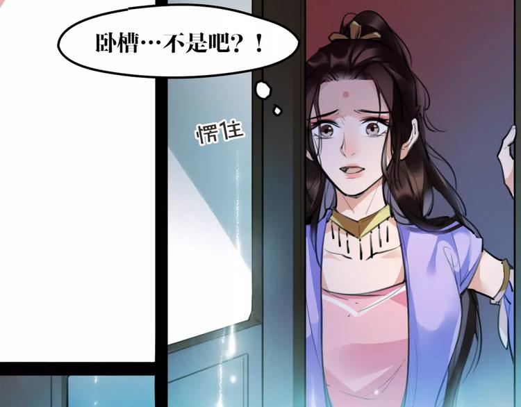 第44话 皇上的秘宝(1/2)-第46话