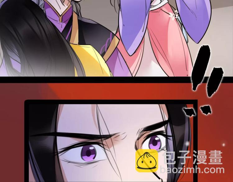 第44话 皇上的秘宝(1/2)-第46话