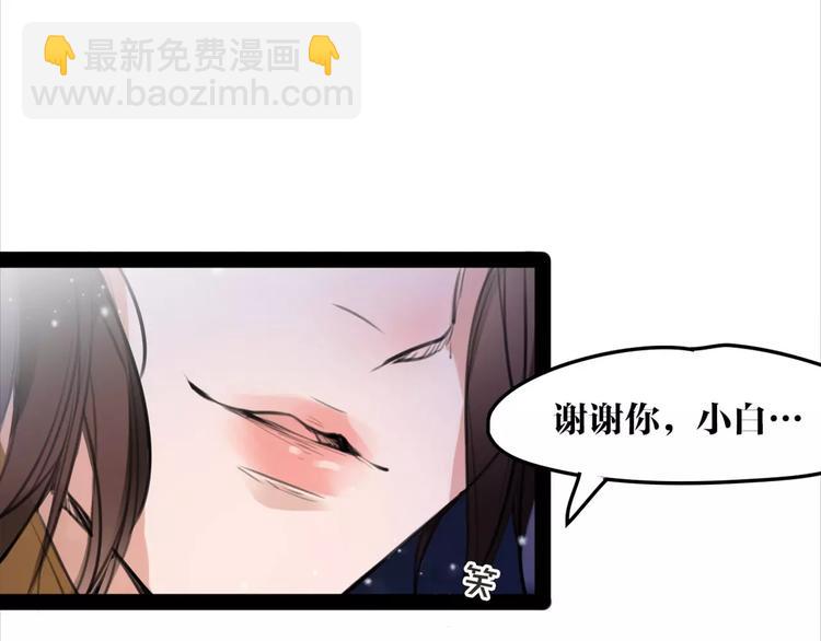 第46话 动怒(1/2)-第48话