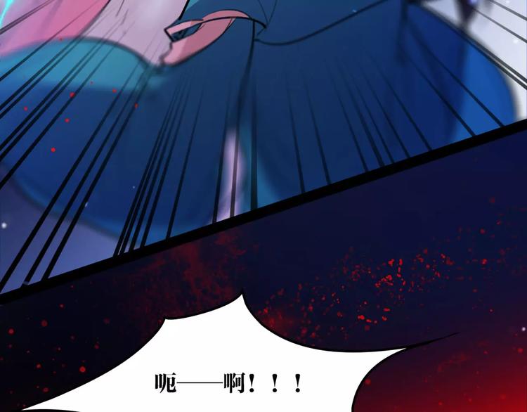 第46话 动怒(1/2)-第48话