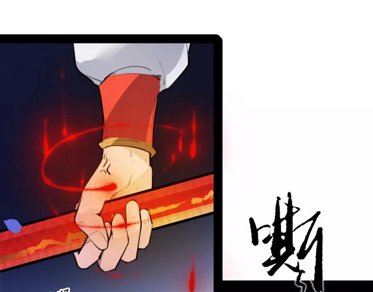 第46话 动怒(1/2)-第48话