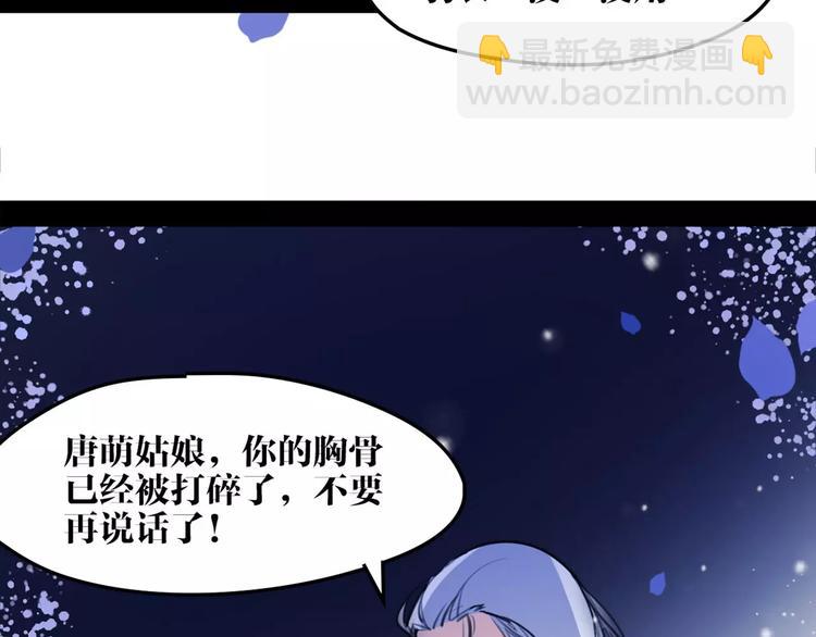 第46话 动怒(1/2)-第48话