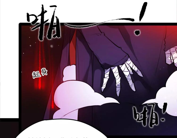 第48话 谁怕谁啊？(1/2)-第50话