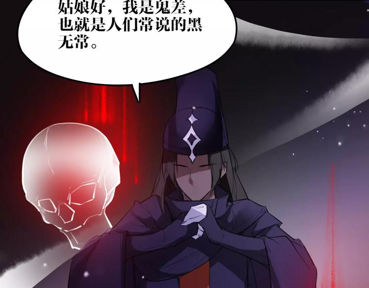 第48话 谁怕谁啊？(1/2)-第50话