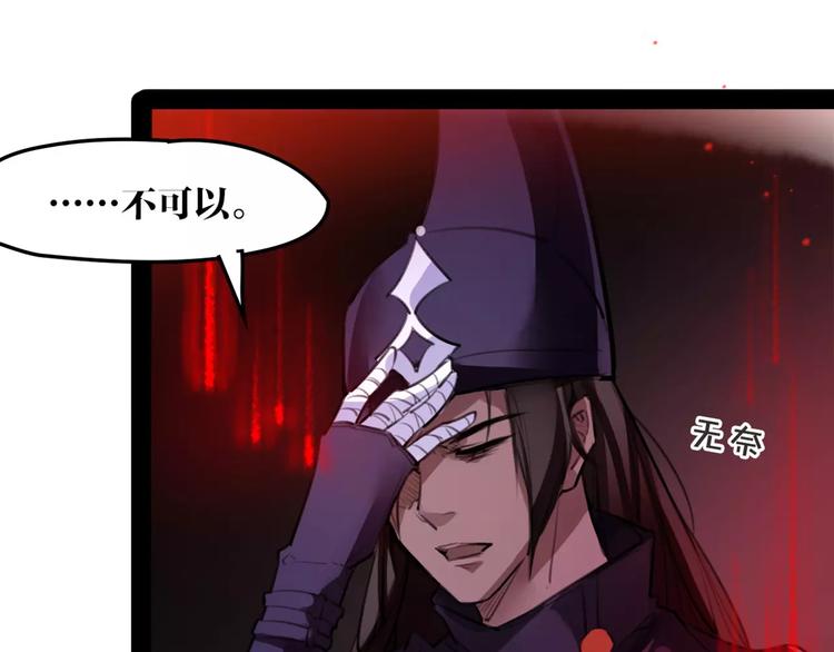 第48话 谁怕谁啊？(1/2)-第50话