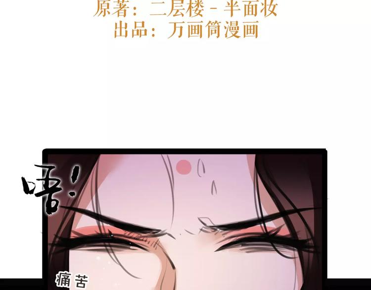 第48话 谁怕谁啊？(1/2)-第50话
