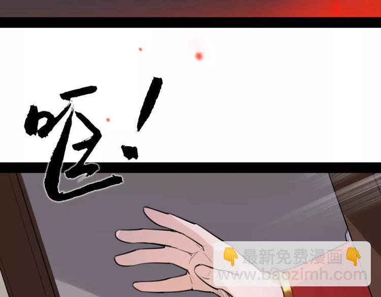 第48话 谁怕谁啊？(1/2)-第50话
