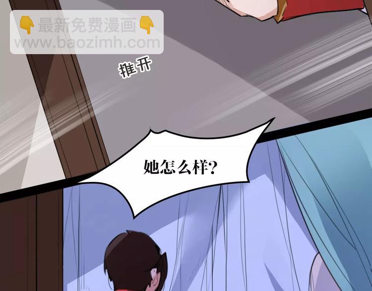 第48话 谁怕谁啊？(1/2)-第50话