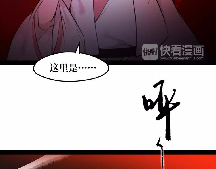 第48话 谁怕谁啊？(1/2)-第50话