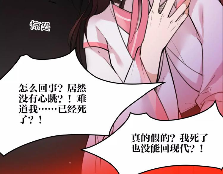 第48话 谁怕谁啊？(1/2)-第50话