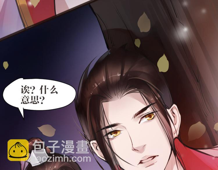 第5话 我是灾星？(1/2)-第6话