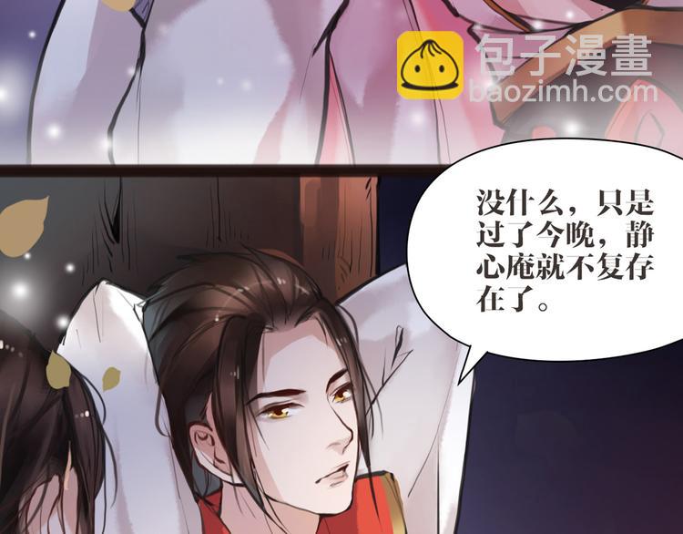 第5话 我是灾星？(1/2)-第6话
